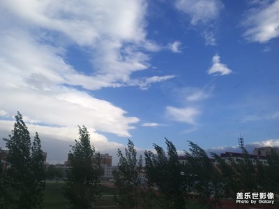 南方陰雨，久違藍天