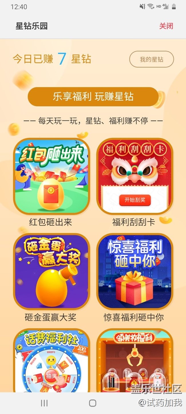 不該浪費時間的