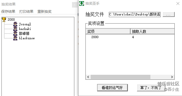 批注 2020-05-28 100927.png