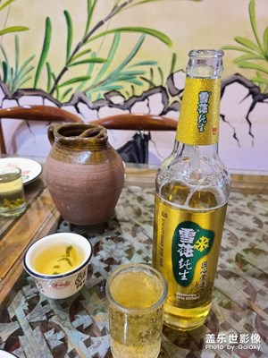 游玩