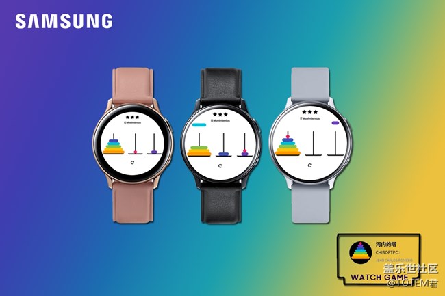 兒童節(jié)！安利三星Active2上六款智趣游戲