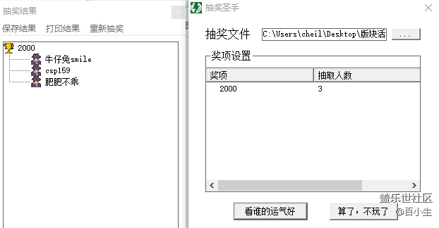 批注 2020-05-29 112630.png