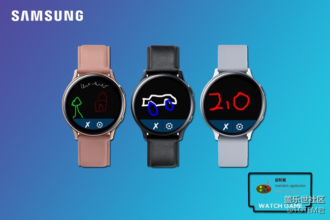 兒童節(jié)！安利三星Active2上六款智趣游戲