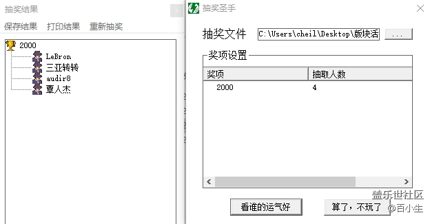 批注 2020-05-29 110520.png