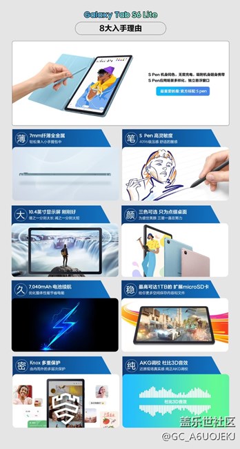 叮咚！六月福利到啦~請到三星旗艦體驗(yàn)店（外灘）簽收