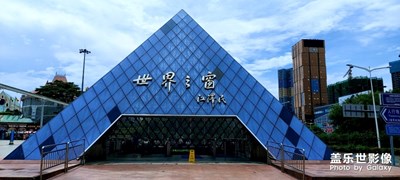 A90室外拍一首