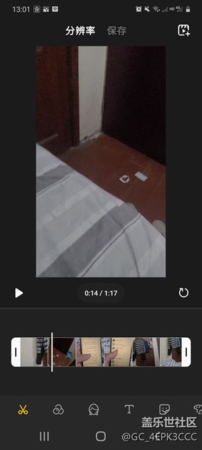 怎么用視頻剪輯，把不用的視頻剪輯掉？