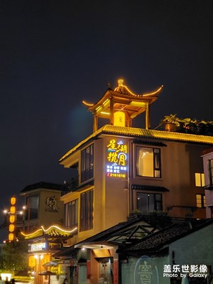 精彩翻倍＋肇慶七星巖的多彩風(fēng)光。