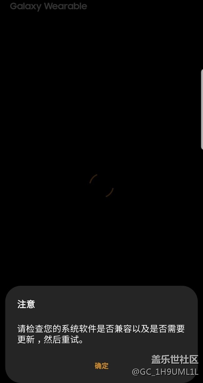 新買的buds+連接不上wear，請(qǐng)問如何解決？