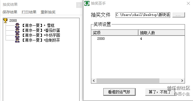 批注 2020-06-01 093803.png