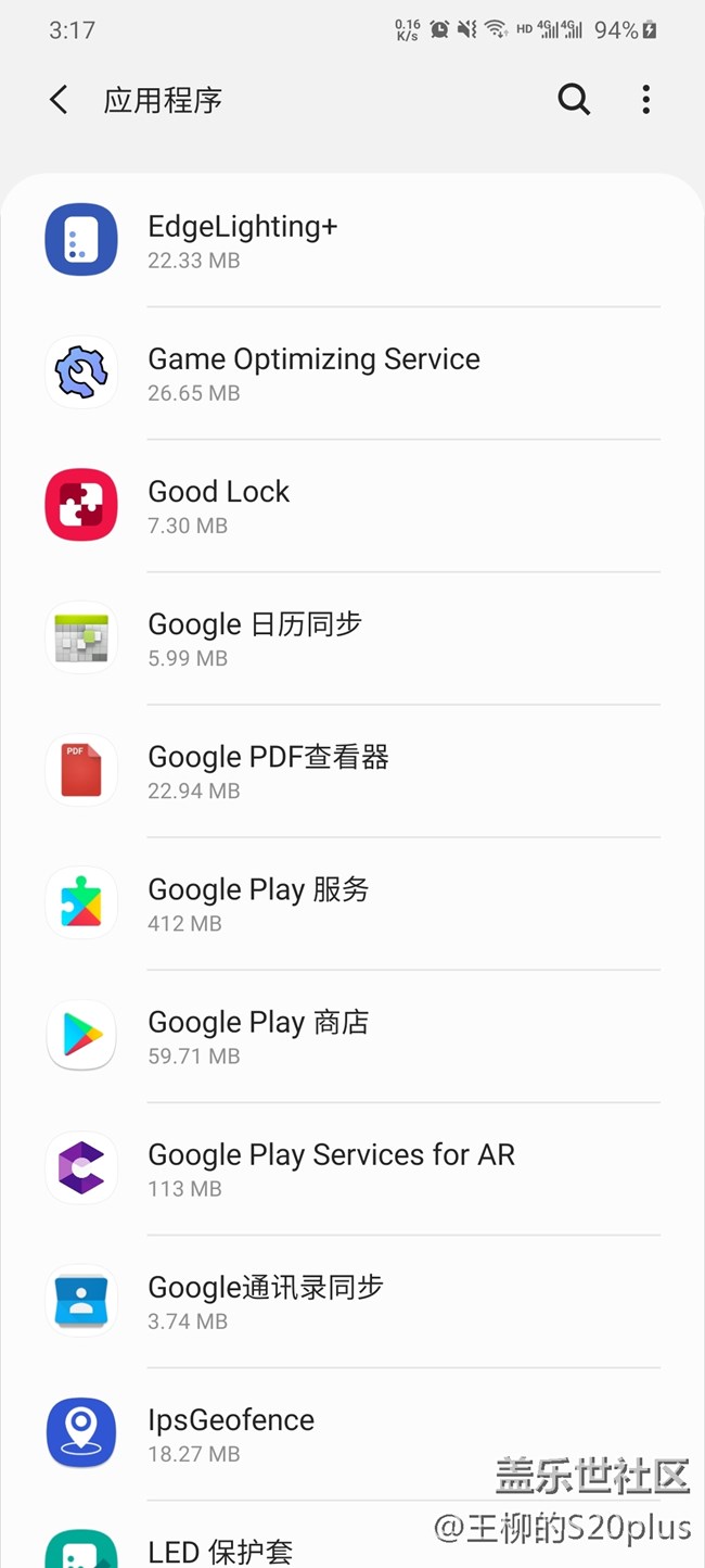求解,google play也能上去,但是為什么收不到微信推送呢？