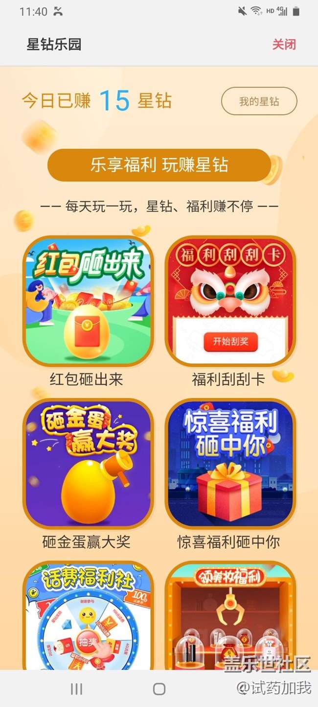 大家兒童節(jié)快樂