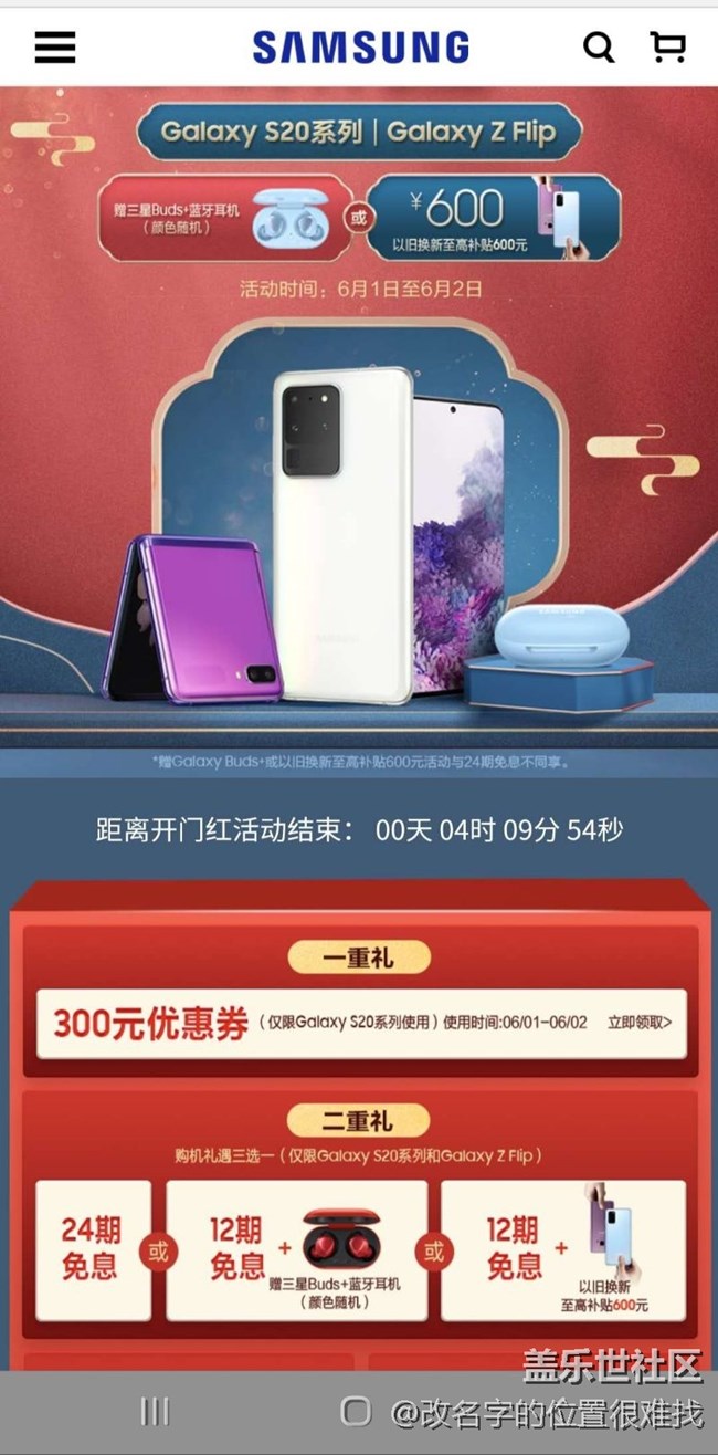 活動(dòng)搞兩天。。。