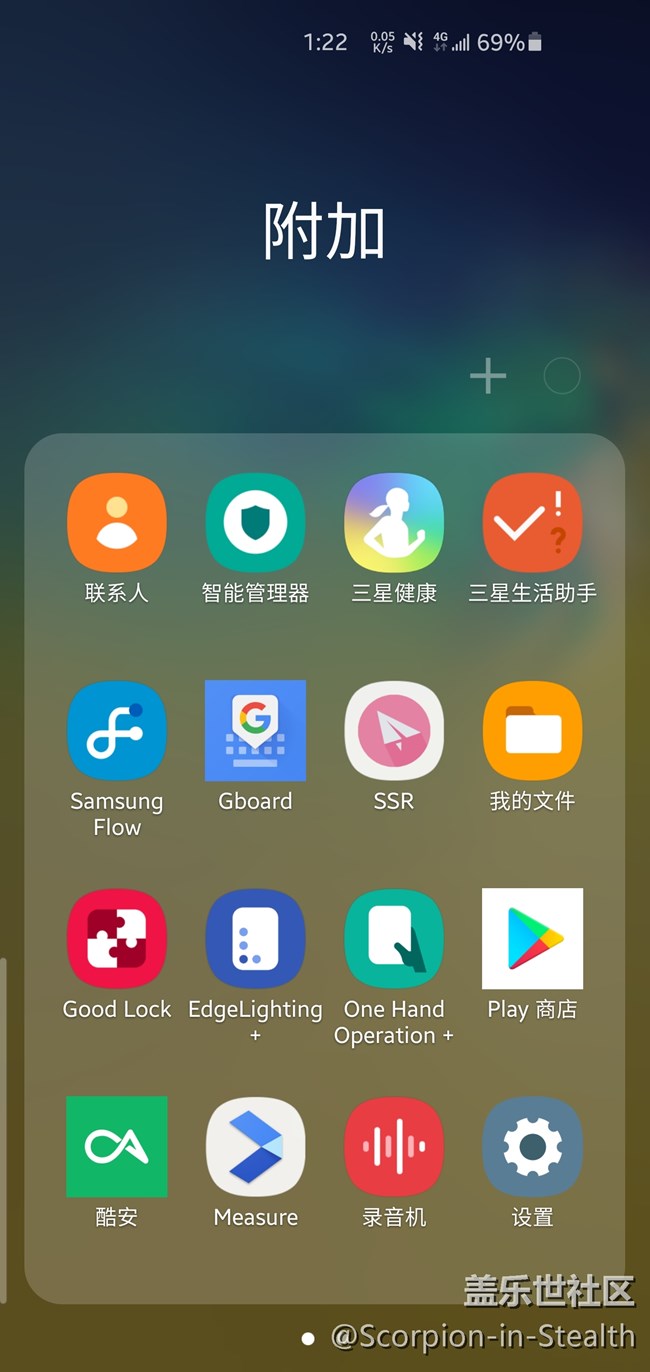 主屏幕應(yīng)用圖標(biāo)圓角失效
