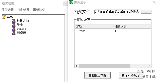 批注 2020-06-03 111856.png