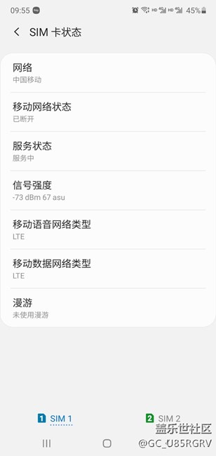 還有最近發(fā)現(xiàn)幾次短信延時(shí)的問題。