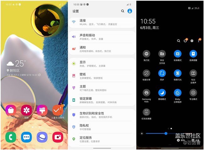 618買5G 選三星Galaxy A51 當仁不讓的理由