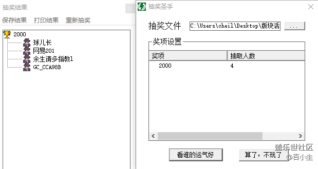 批注 2020-06-03 103541.png