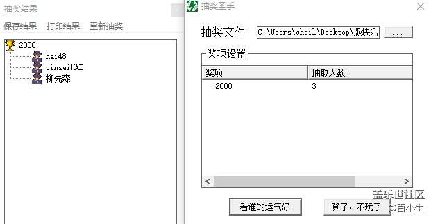 批注 2020-06-04 094049.png