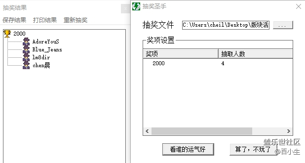 批注 2020-06-04 094049.png