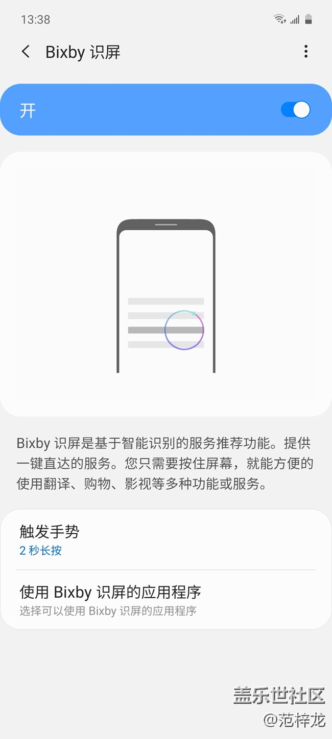 高顏值2020年第一季度銷量冠軍—三星 Galaxy A51