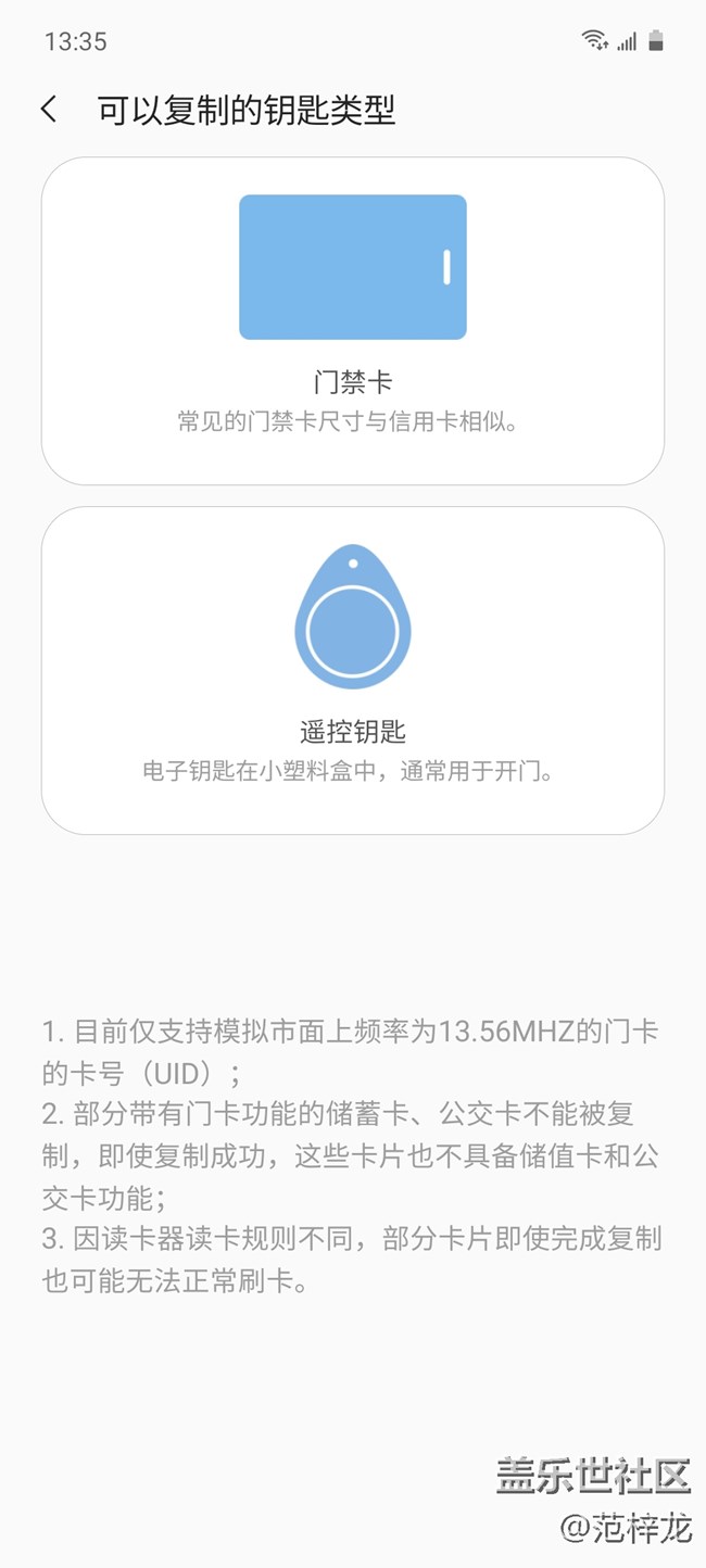 高顏值2020年第一季度銷量冠軍—三星 Galaxy A51