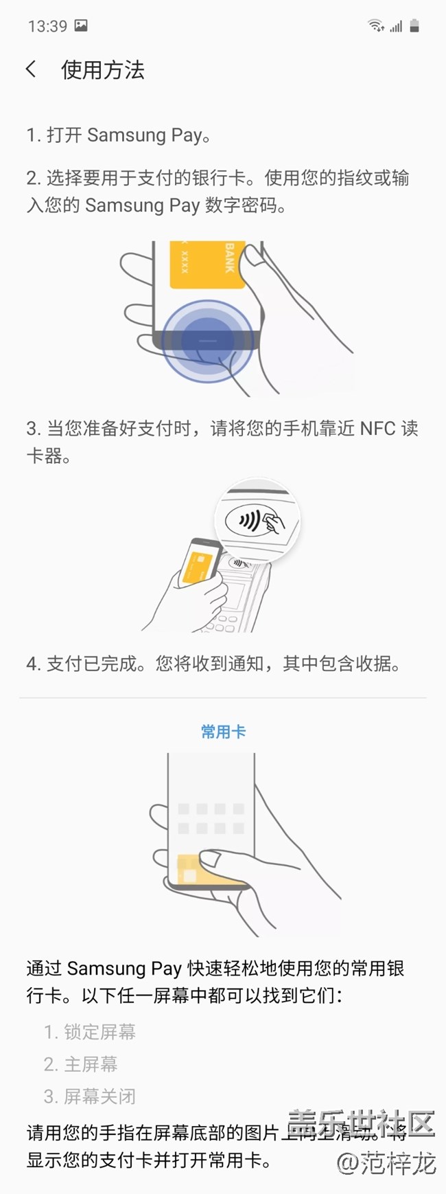 高顏值2020年第一季度銷量冠軍—三星 Galaxy A51