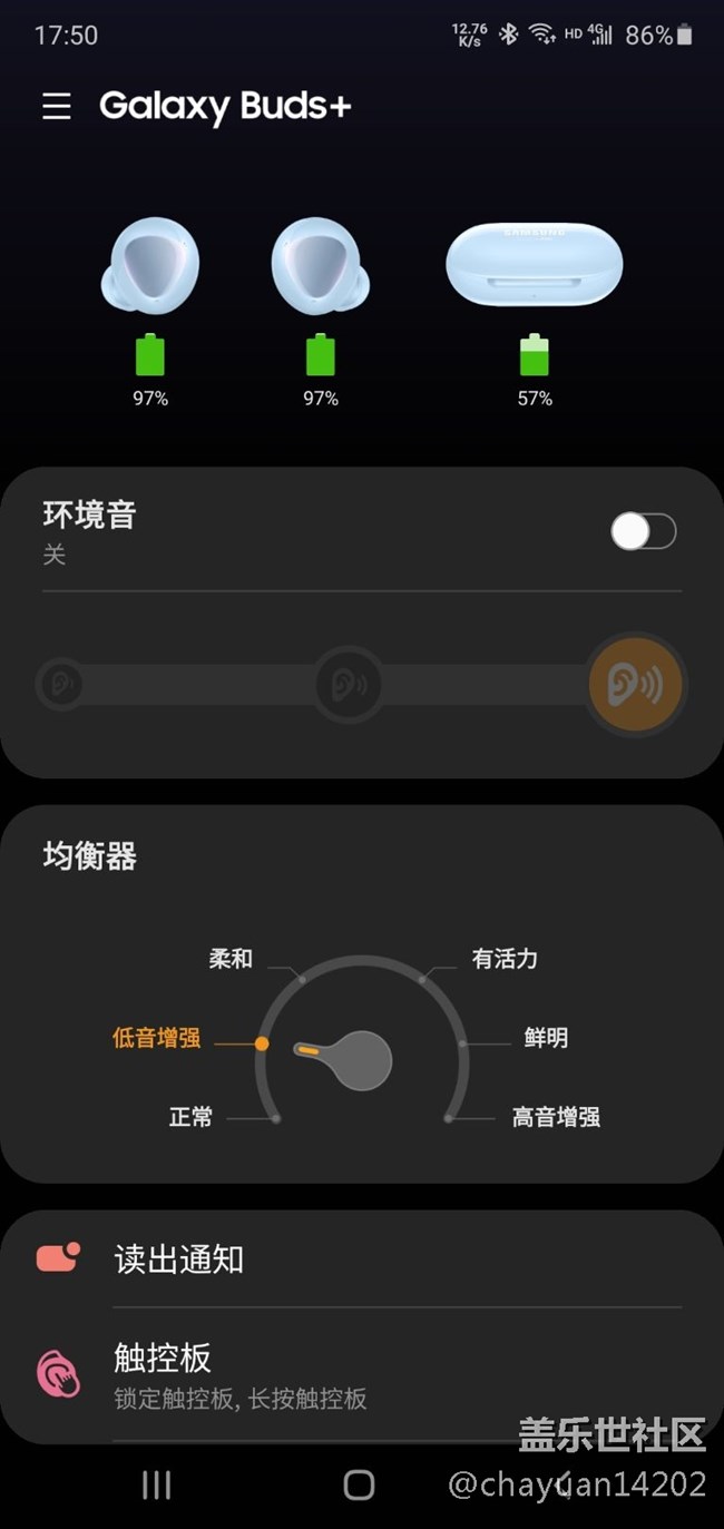 Buds+環(huán)境音到底有幾檔？