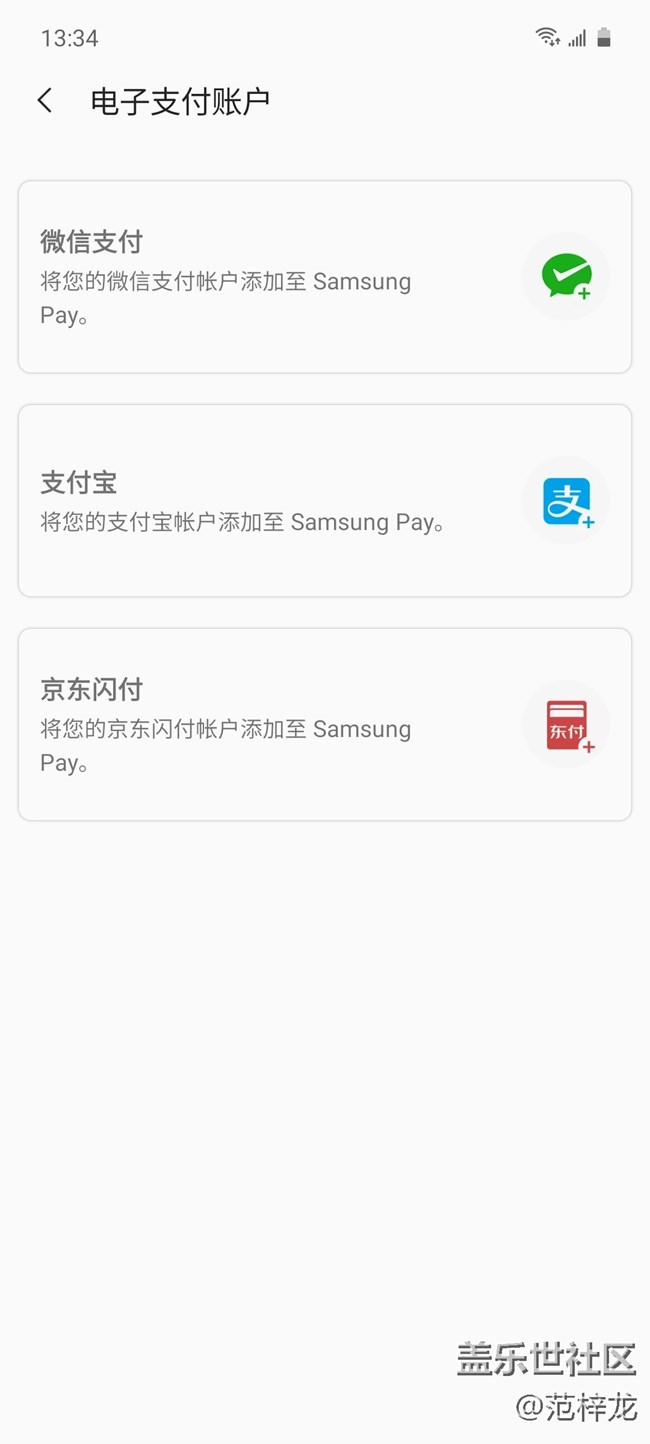 高顏值2020年第一季度銷量冠軍—三星 Galaxy A51