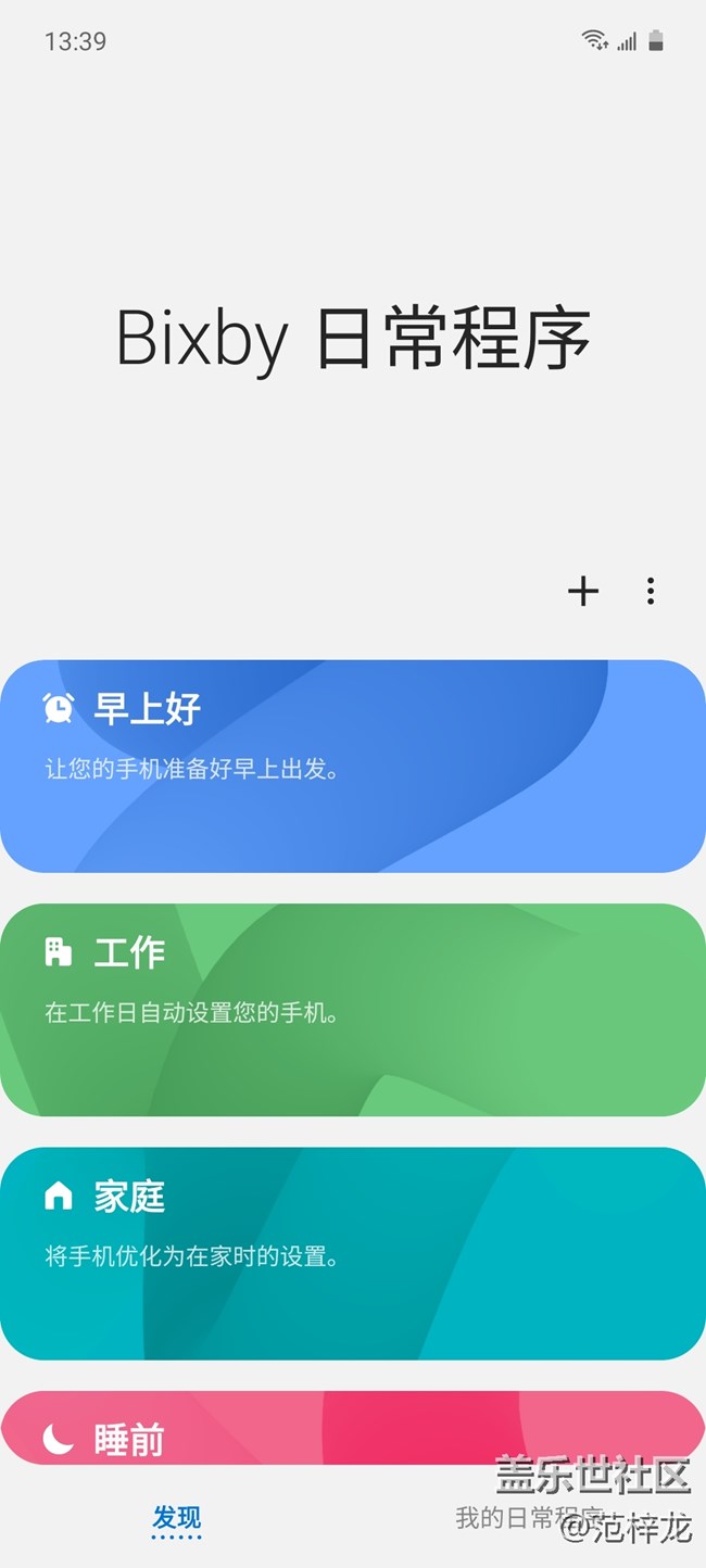 高顏值2020年第一季度銷量冠軍—三星 Galaxy A51