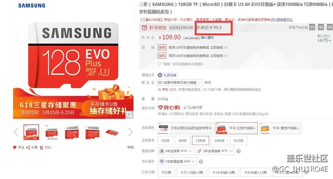 吐槽電信超級(jí)SIM卡  問(wèn)題