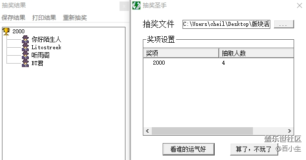 已開獎(jiǎng)【Z Flip版五月第三周】新一代的折疊屏你有什么想說的 批注 2020-06-08 101306.png