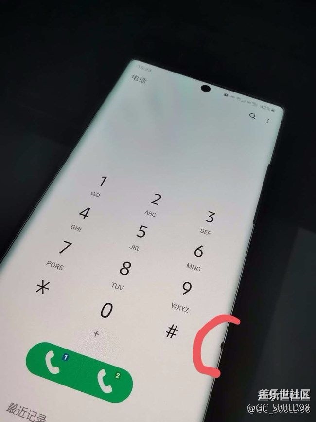三星note10+5G國行版終于換屏了。。。