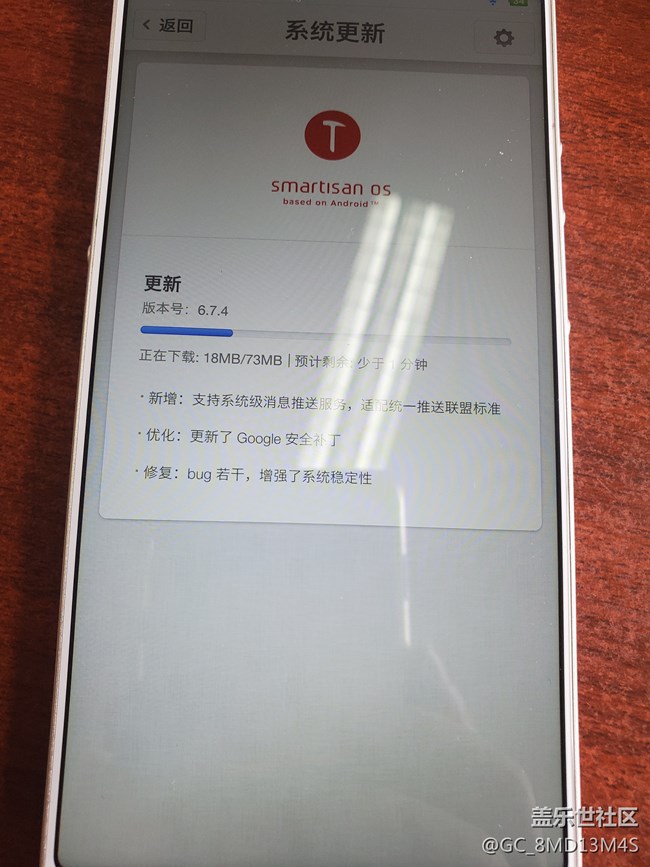 我的備用機(jī)開(kāi)始適配統(tǒng)一聯(lián)盟了