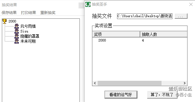 批注 2020-06-08 101306.png