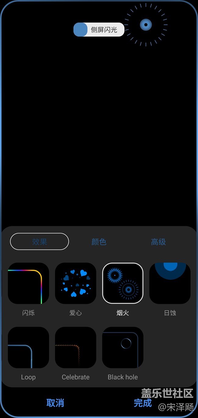 對(duì)三星Good Lock的實(shí)用體驗(yàn)和心得分享