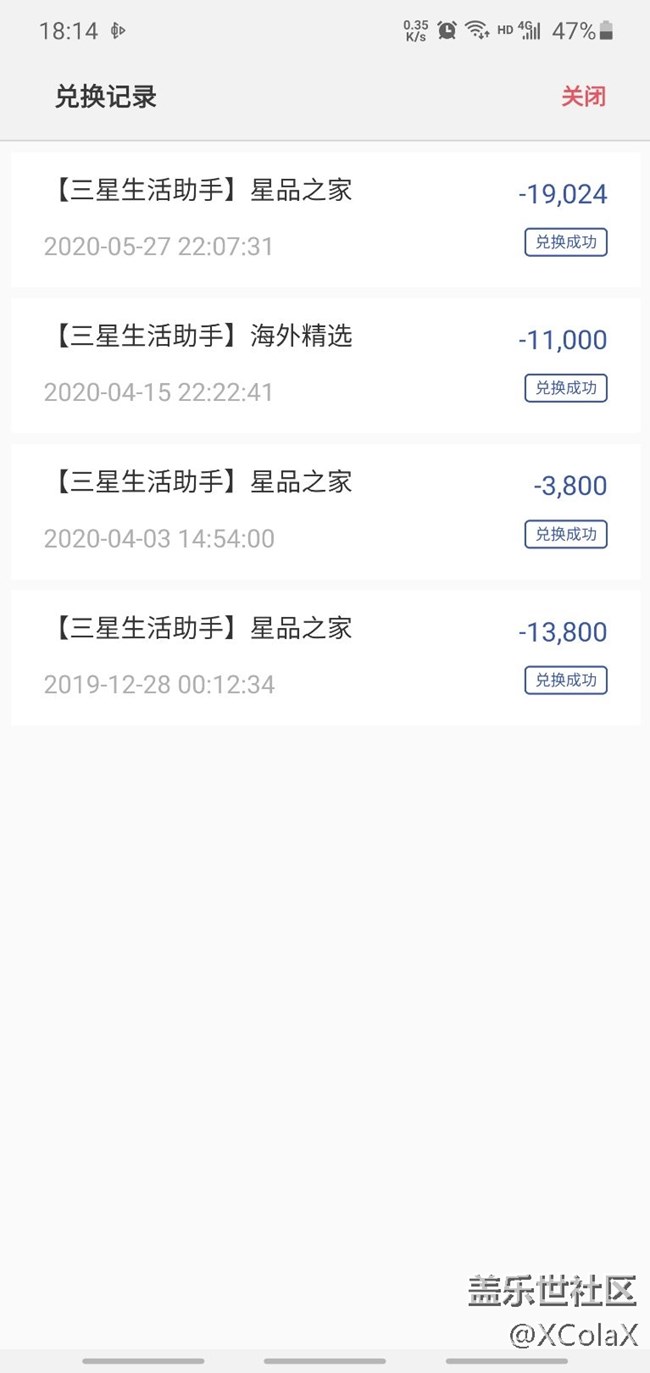 7月會有星鉆活動嗎