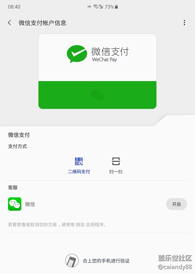 商務也能時尚-W20簡評 商務也能時尚-W20簡評