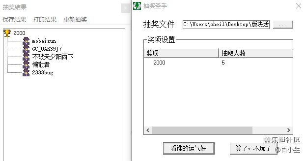 批注 2020-06-10 134426.png