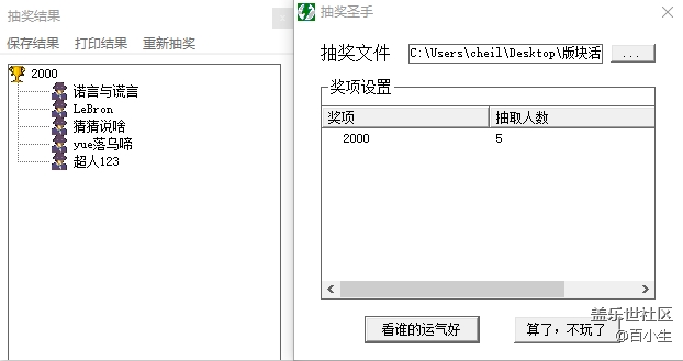 批注 2020-06-10 110342.png