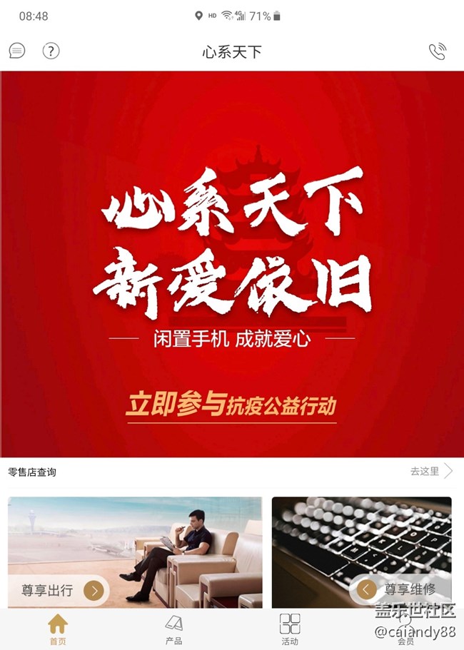 商務也能時尚-W20簡評 商務也能時尚-W20簡評