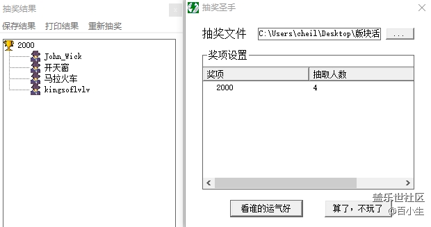 批注 2020-06-10 110342.png