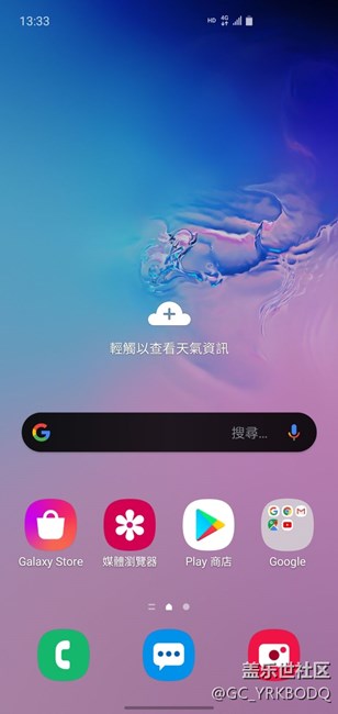 天氣定位，地理位置識別錯誤