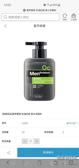 星幣商城原價(jià)兌換