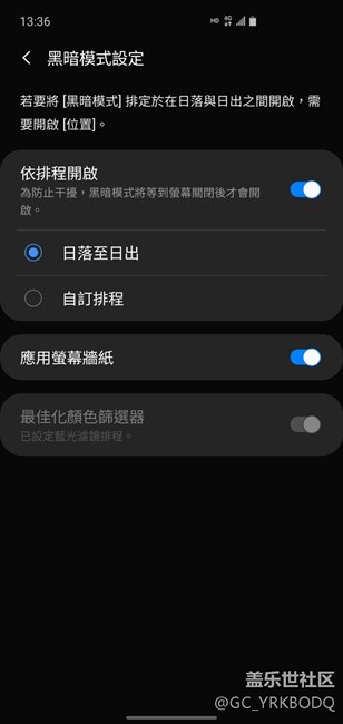 天氣定位，地理位置識別錯誤
