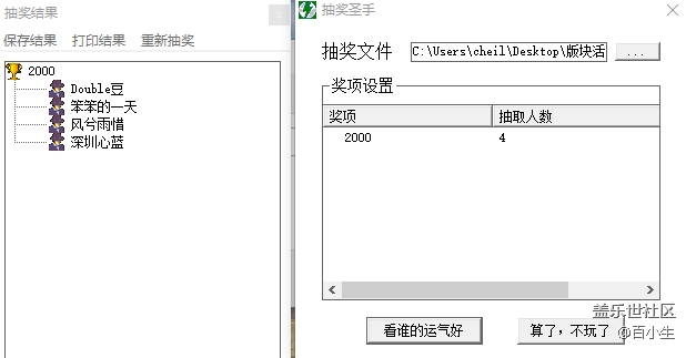 批注 2020-06-12 100532.png