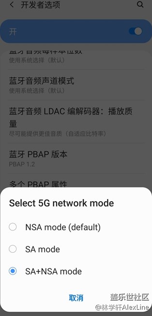 關(guān)于S20 Ultra 5G