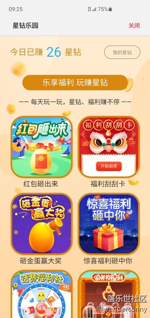 今日收成不錯(cuò)