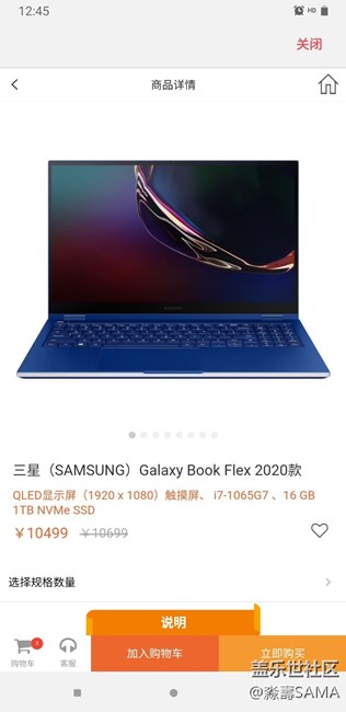 星品之家太良心了