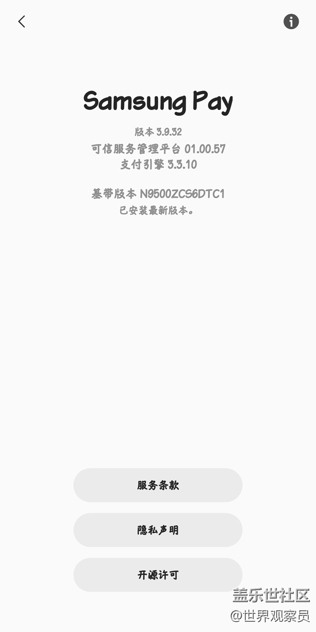 WeChat 圖片_20200615161936.png
